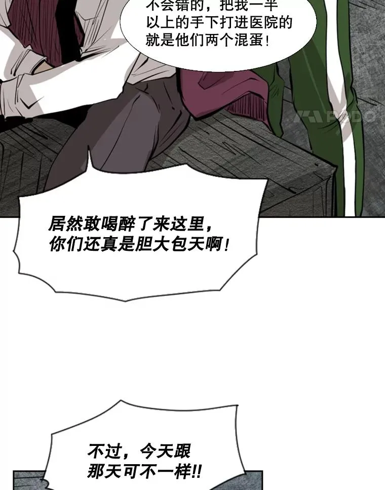 126.外传5.择业17