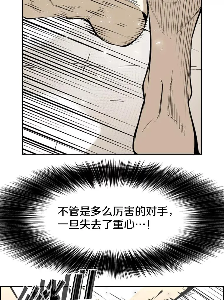 233.艾奥米竞技场对战（2）127