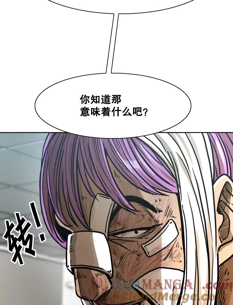 292.巴西利的危机44
