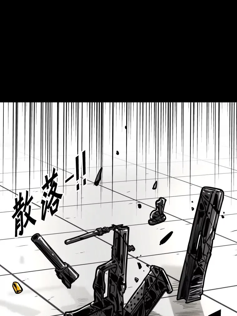 275.华金受伤75