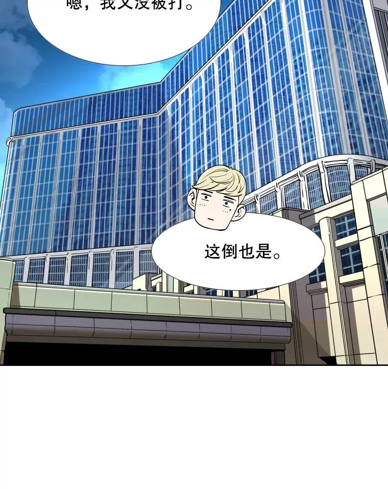 256.不满的判决111