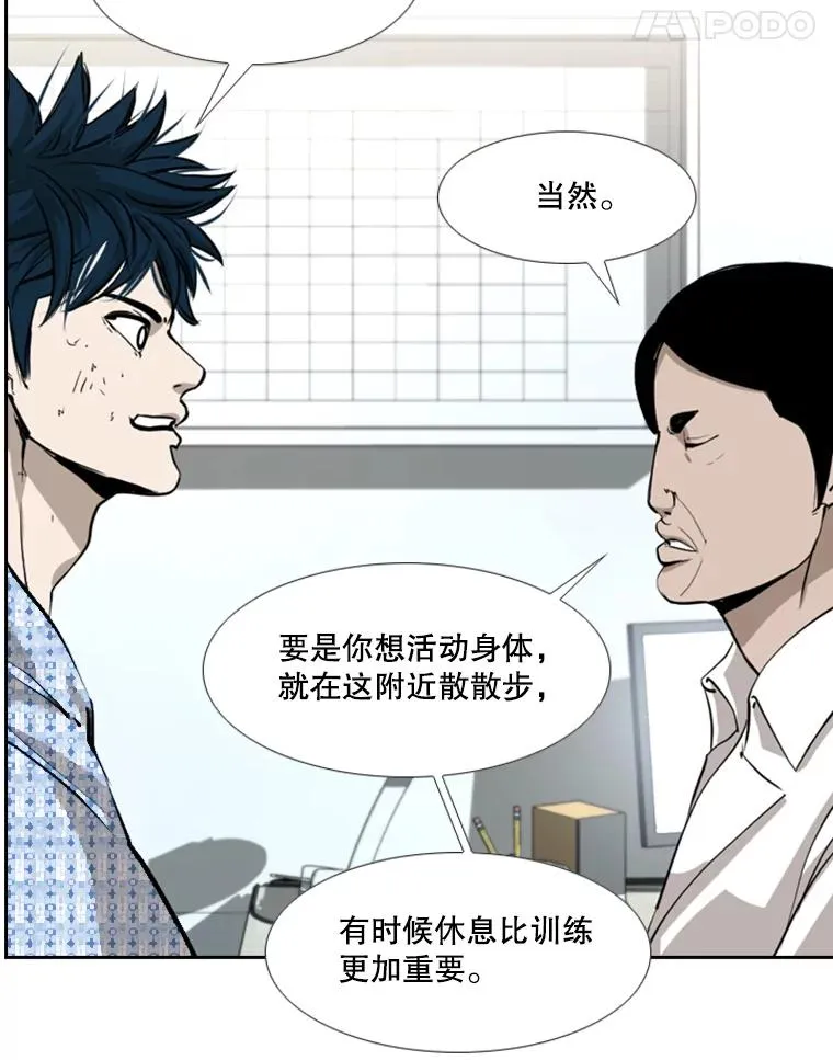 183.警告41