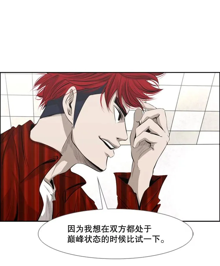 141.对阵表1