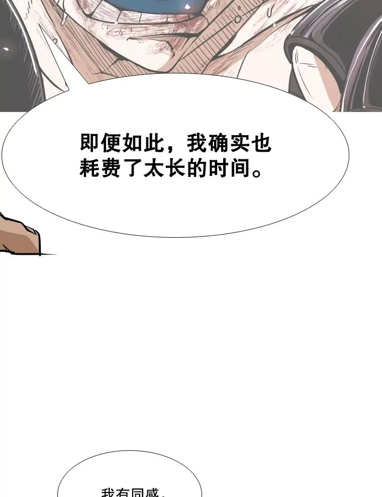 260.巴西利的优势106