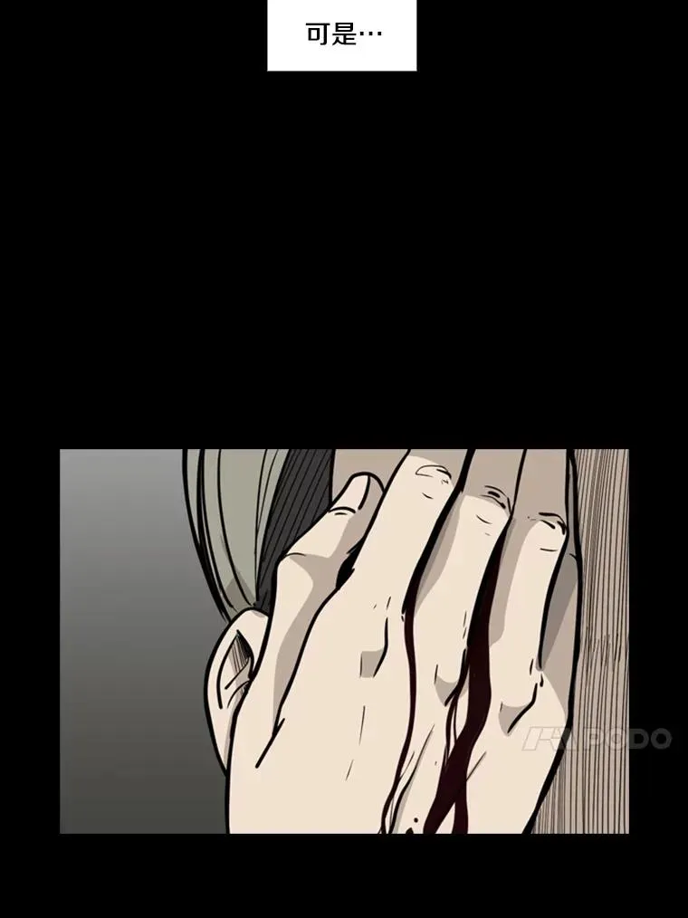 9.复仇宣言18