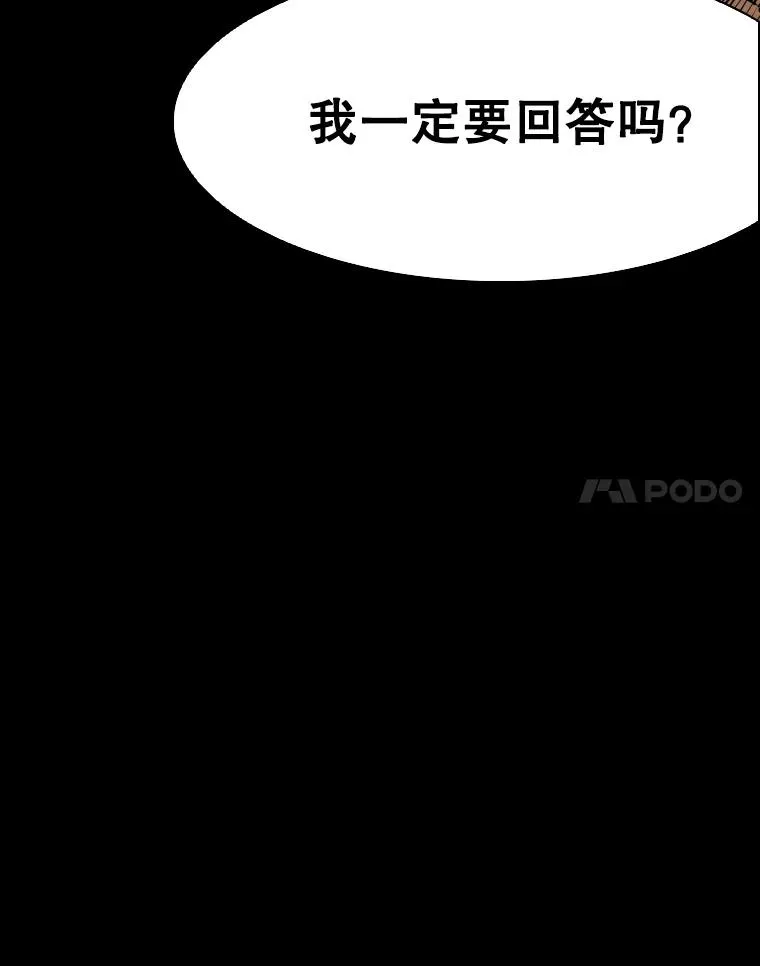 333.选择对手66