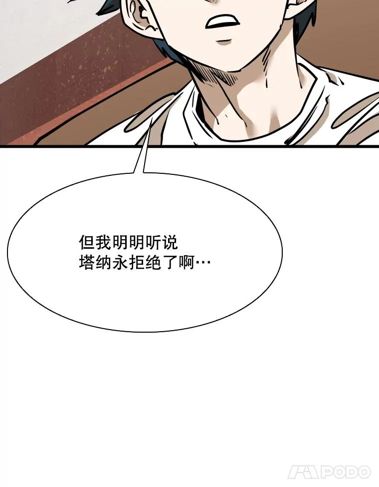 333.选择对手37