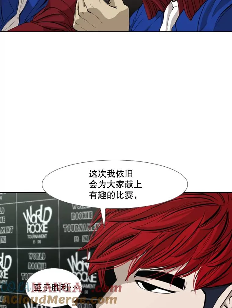 172.报仇？56