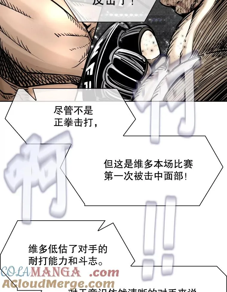 283.与维多之战（2）68