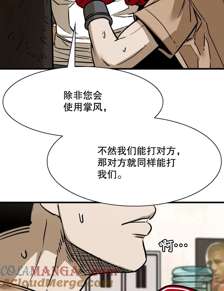 300.巴西利的蜕变48