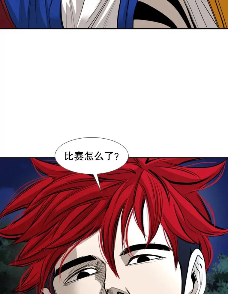 162.师兄弟间的见面58