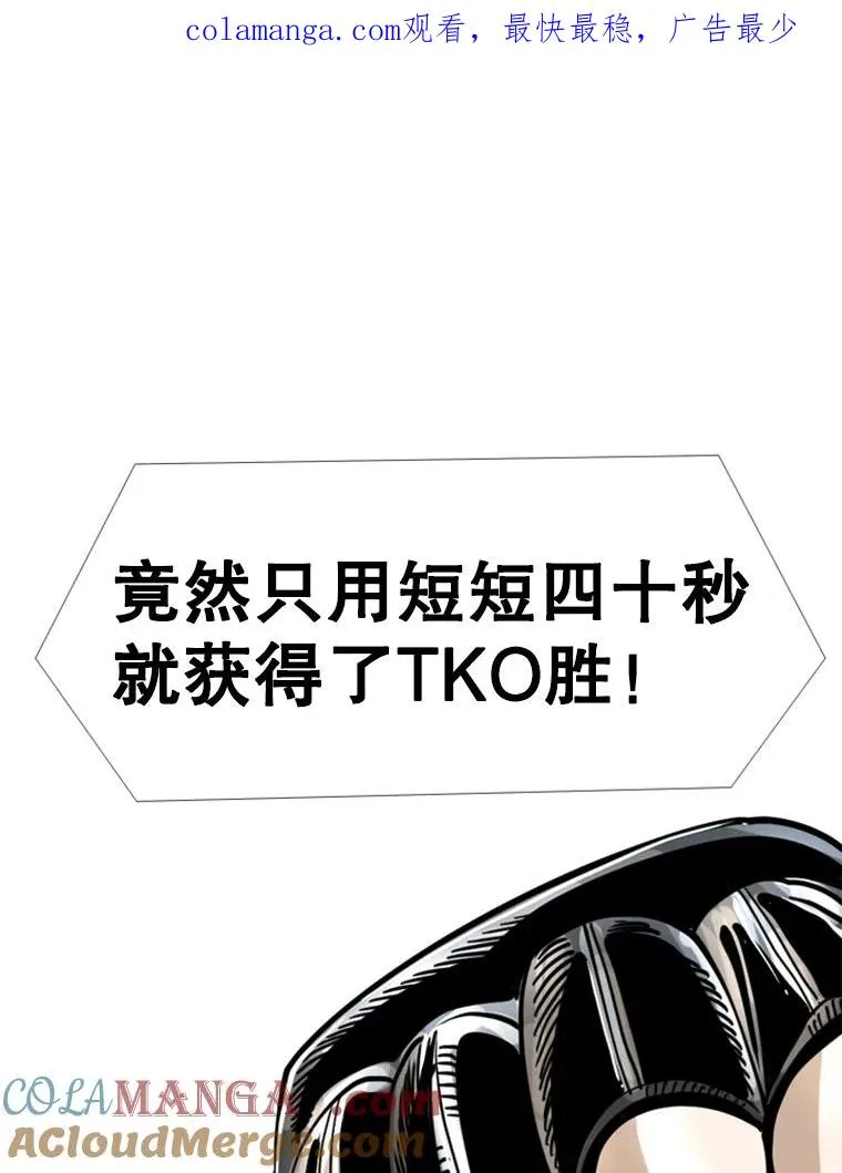 249.二次对战请求0