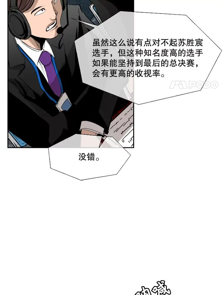 147.轮到我上场78
