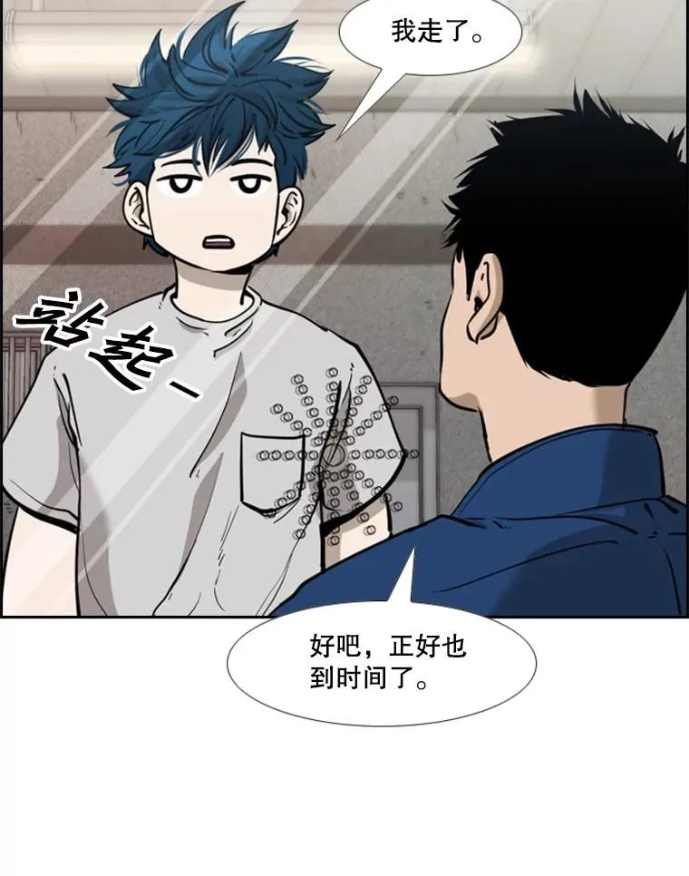 200.恭喜你破壳而出51