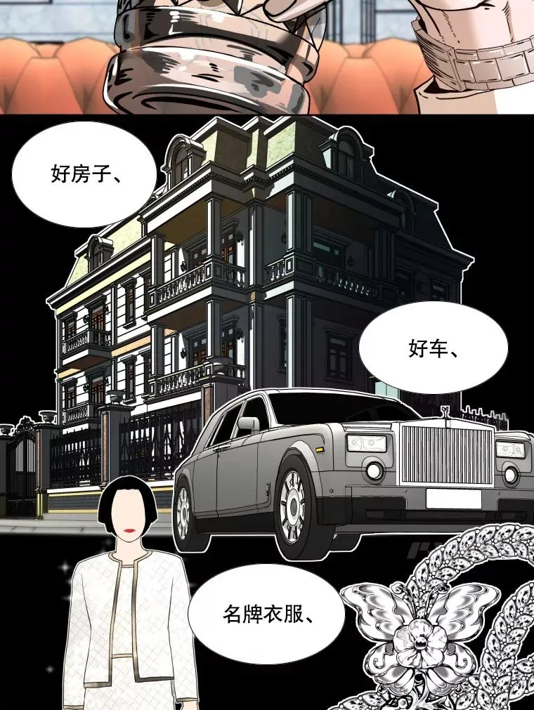 276.华金受伤的经过7