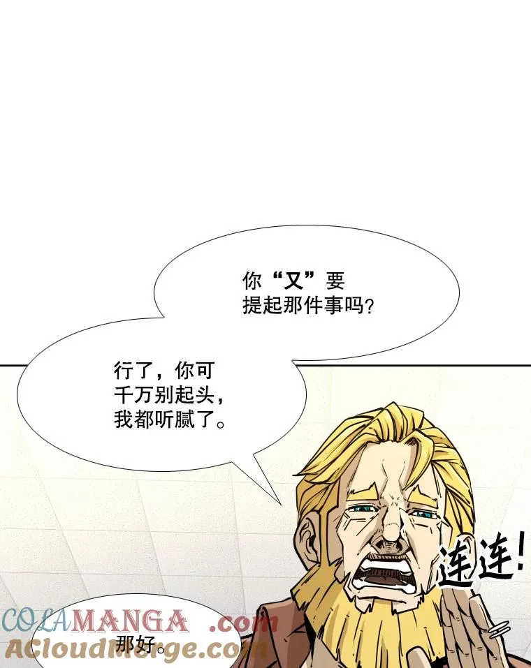 275.华金受伤52