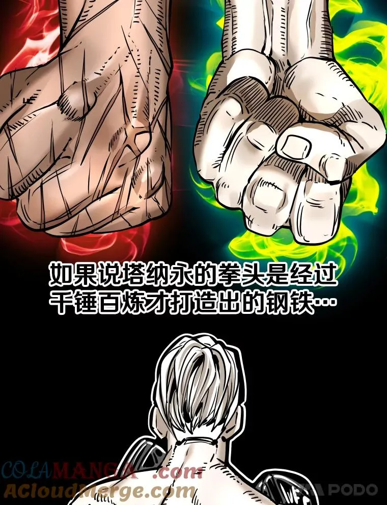 316.第一回合24