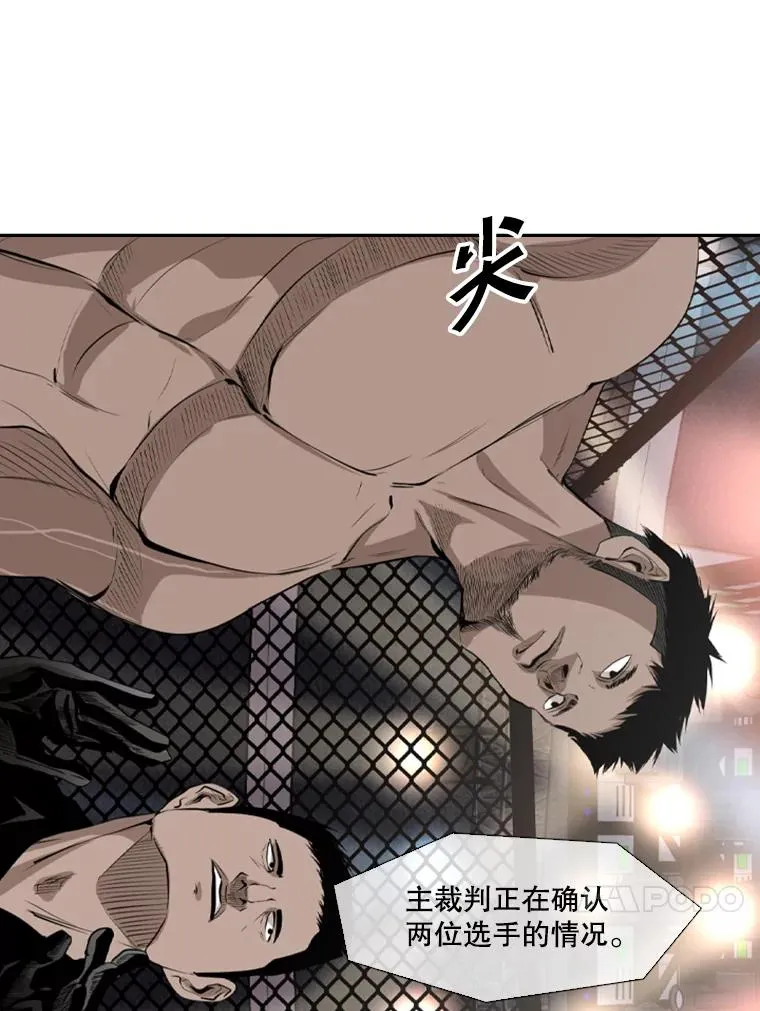 146.A组8强赛27