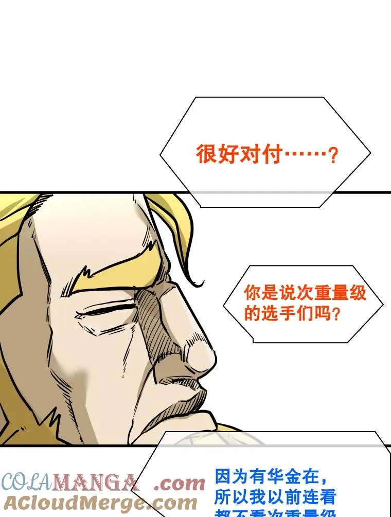 299.真实病情116