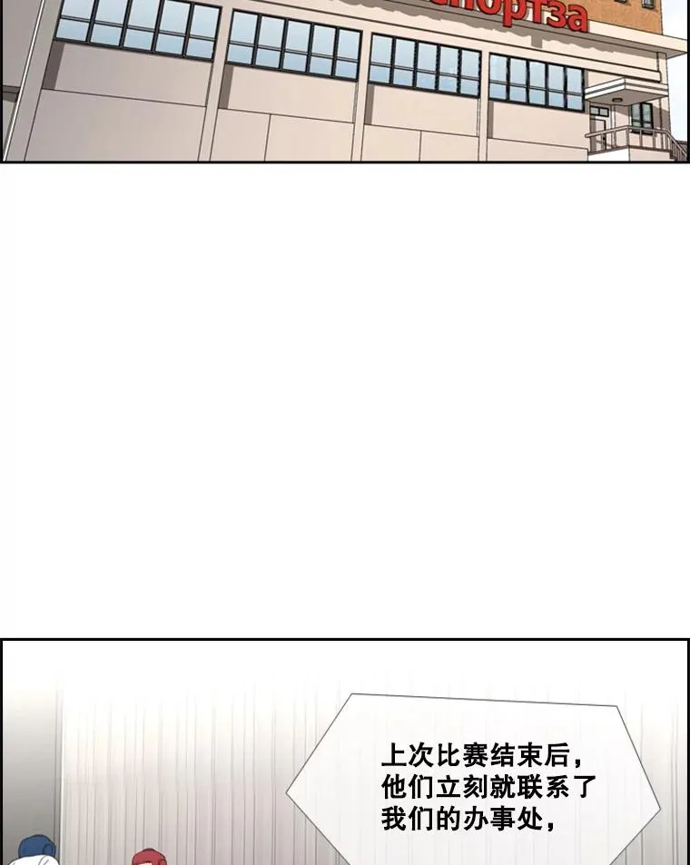 242.重回擂台的决心98