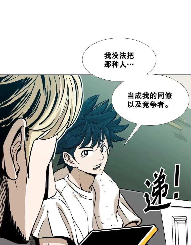 261.古斯塔沃的对战请求9