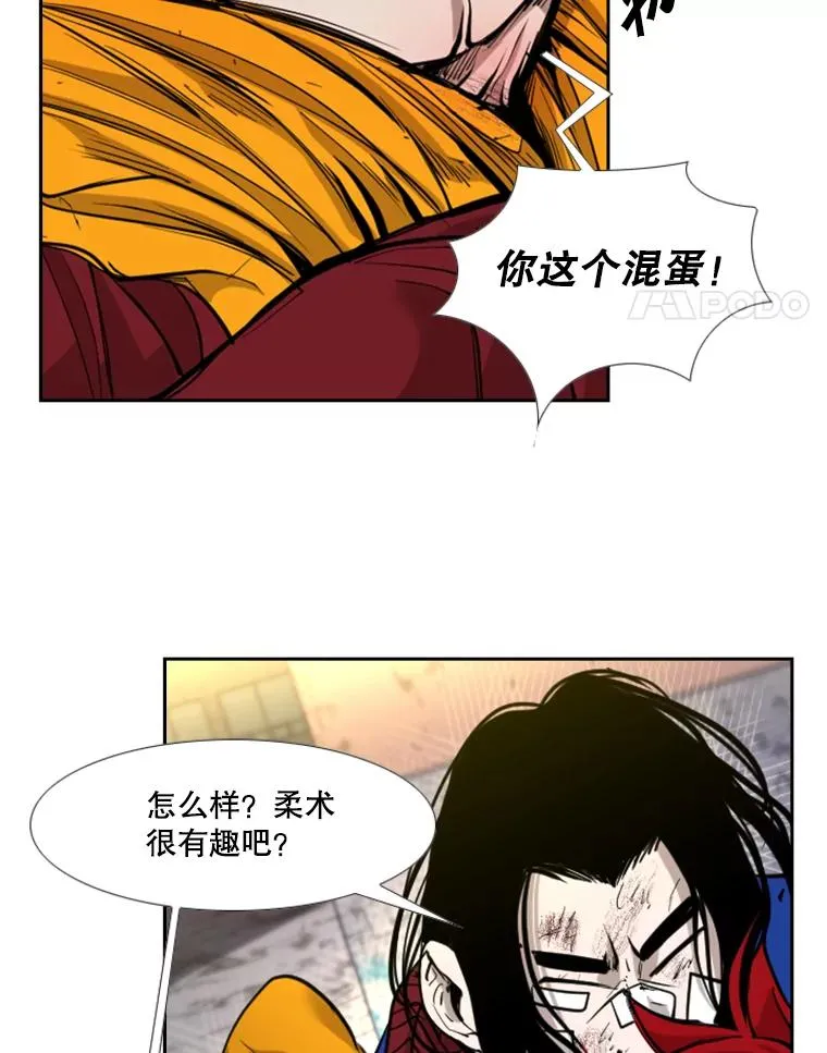 193.我了解柔术了73