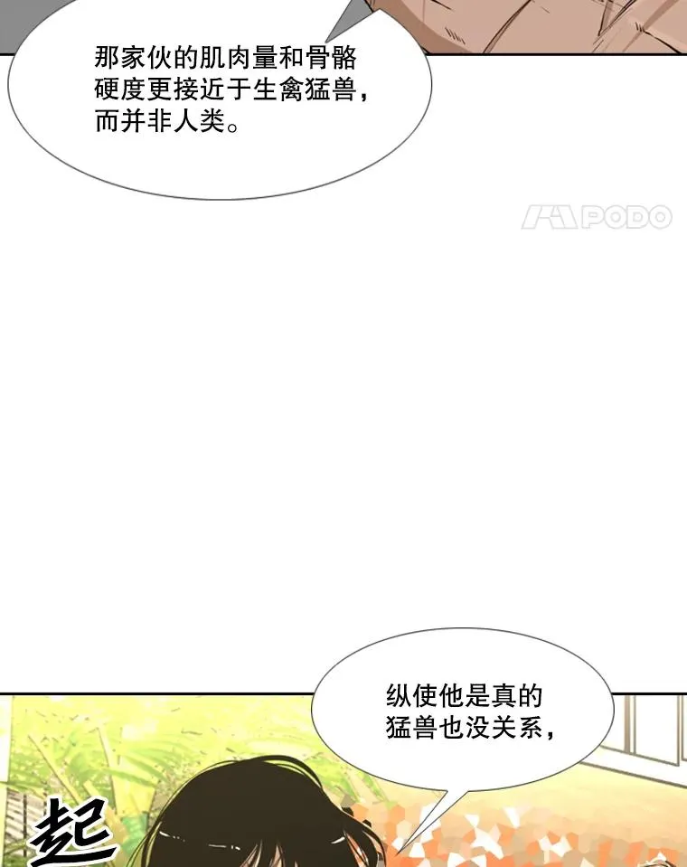 234.战后反响55