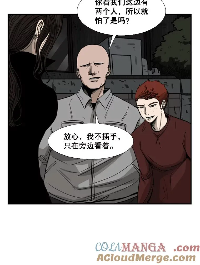70.对峙（2）12