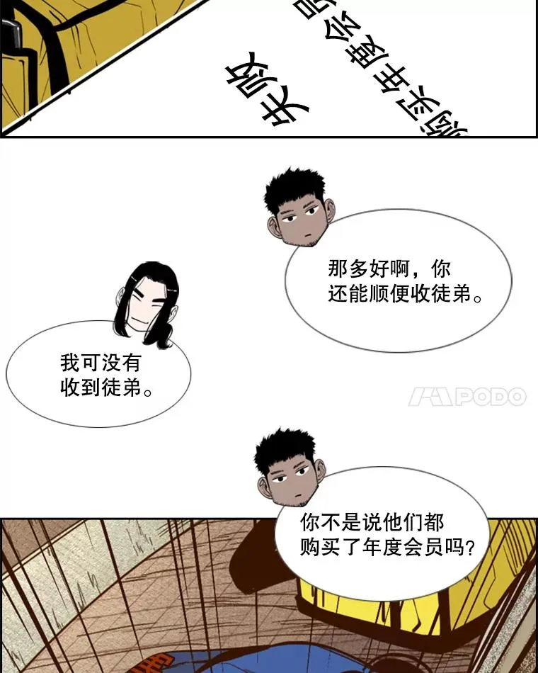 229.异地训练37