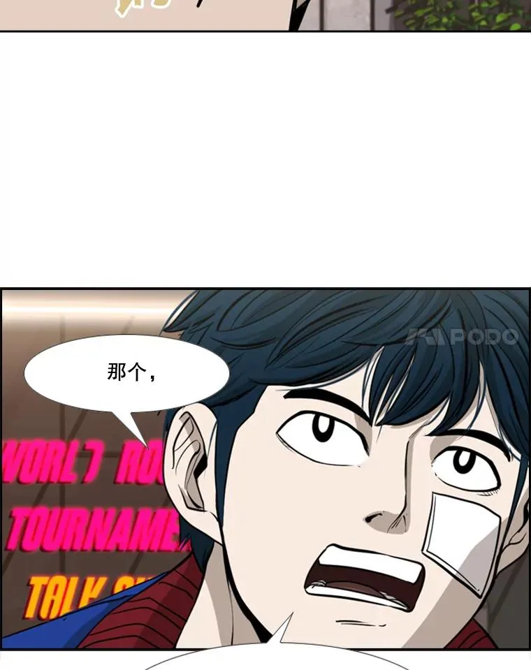184.8强直播27