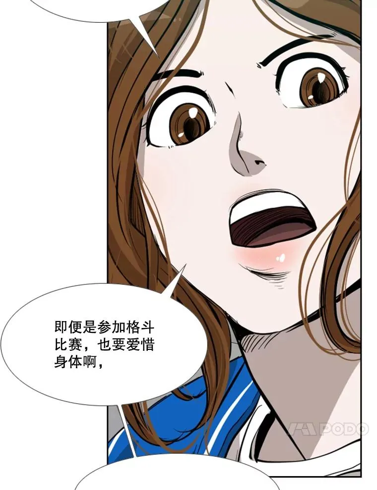 169.野兽苏醒119