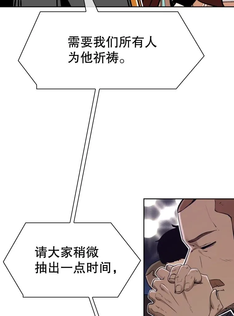288.晕倒之后65