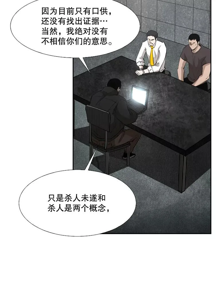 125.外传4.假如（3）66