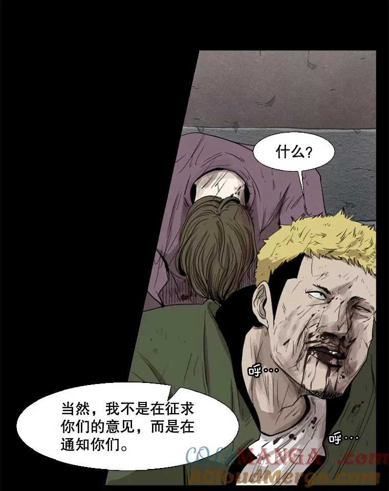 100.复市第一52