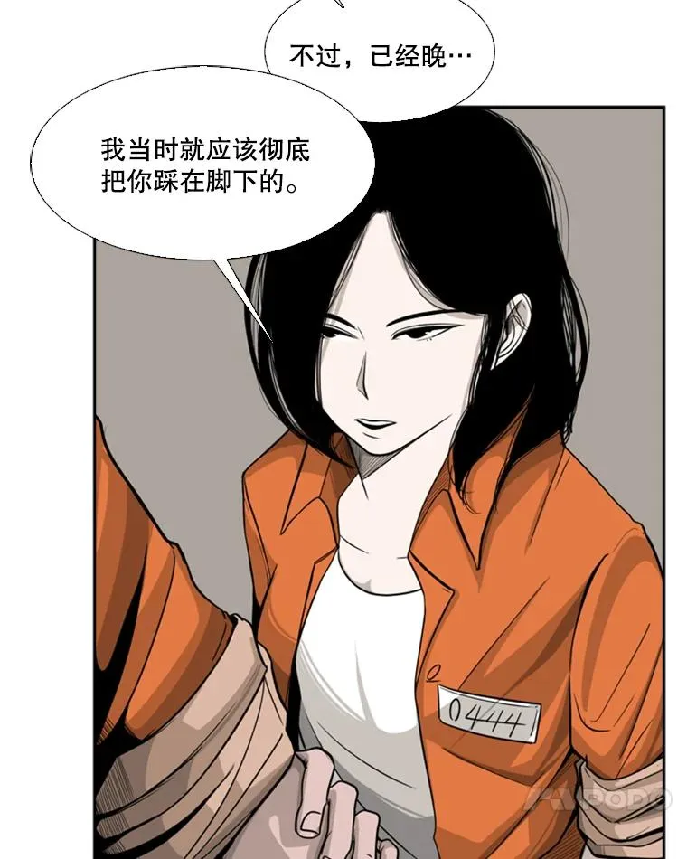 13.女强者64