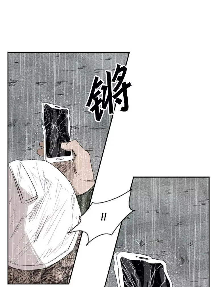 107.瓮中之鳖103