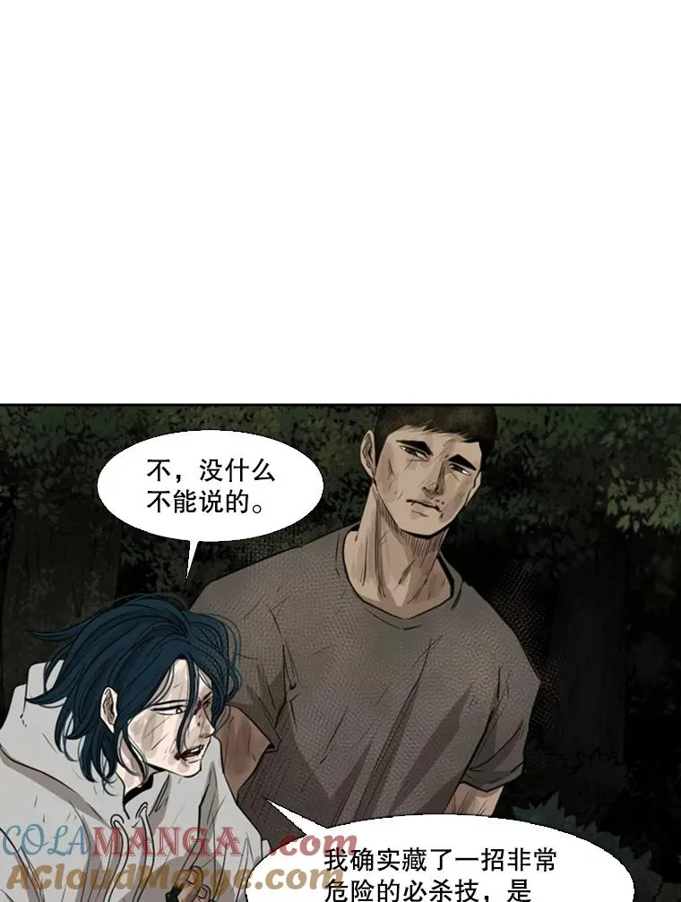 120.完成心愿28