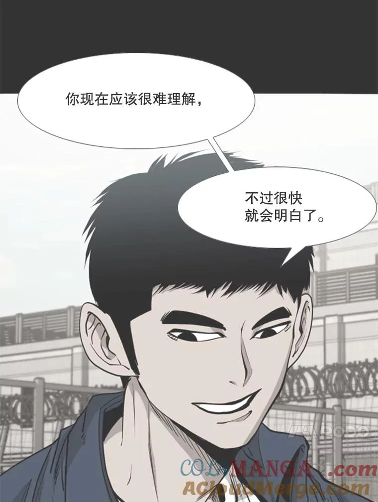 225.今天就是昨天的明天56