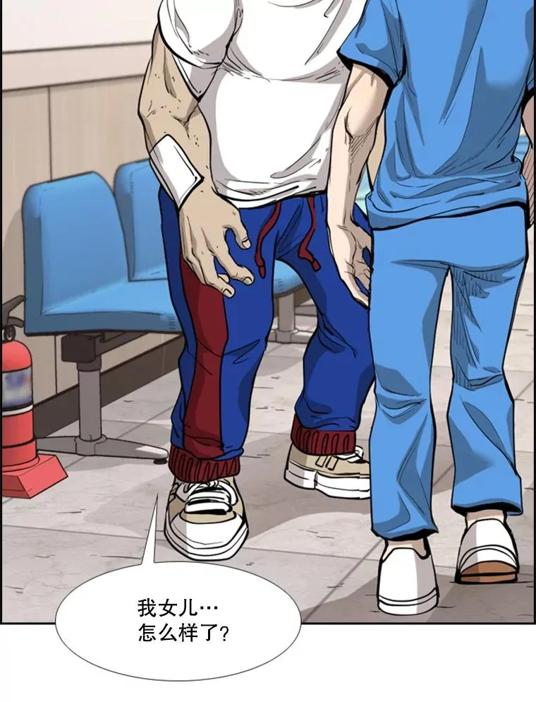 200.恭喜你破壳而出86