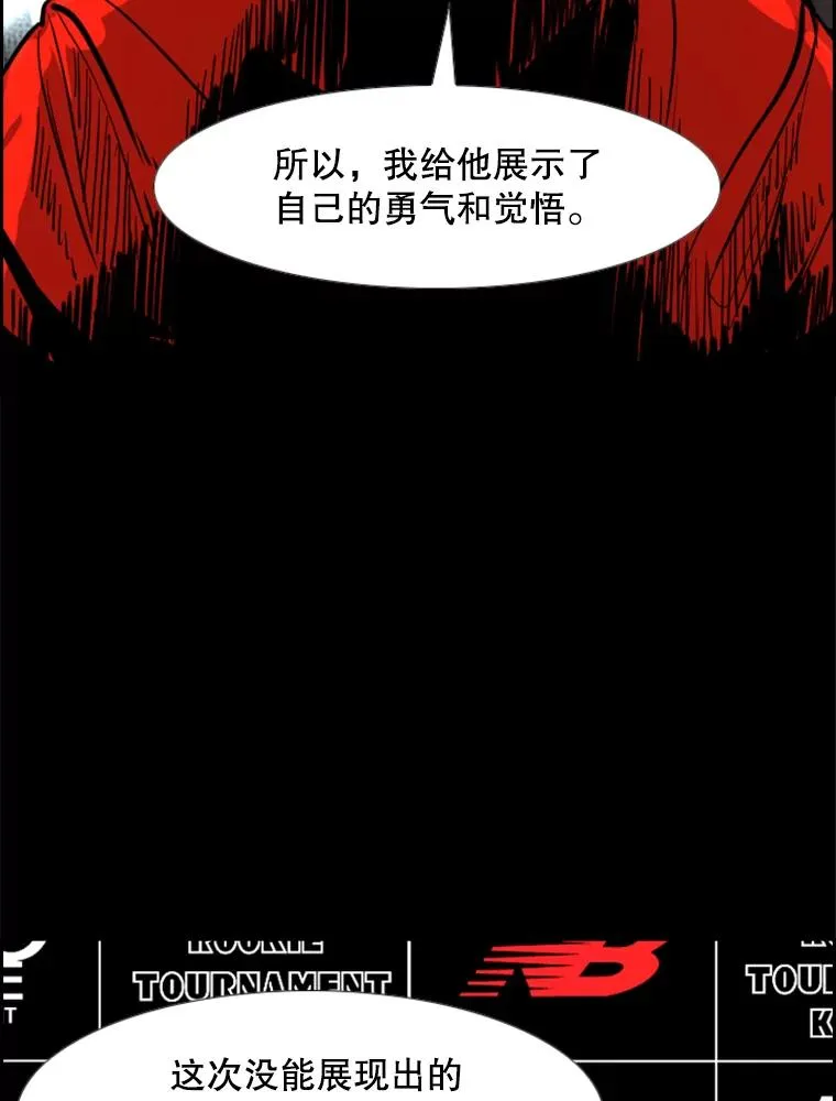 228.三大挑战者（下）54
