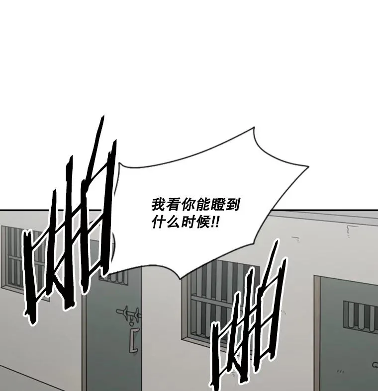 37.探访医务室67