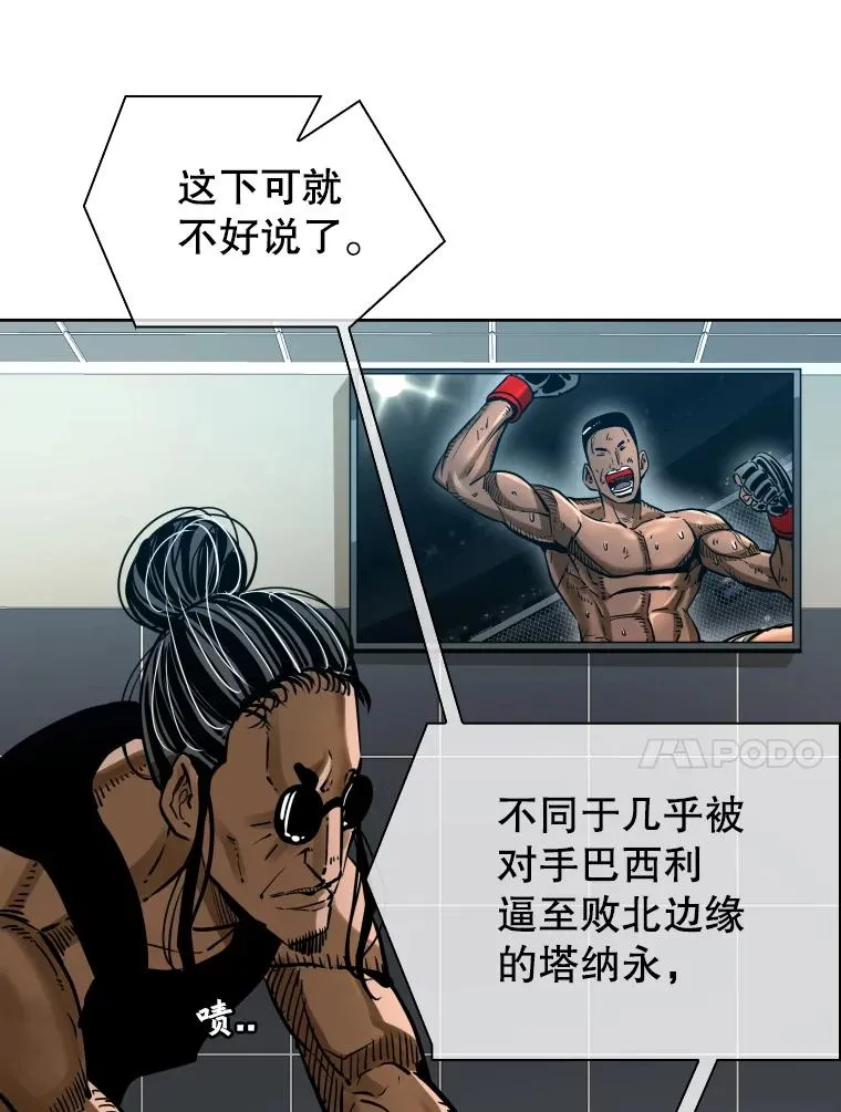 294.意料之外的局势26