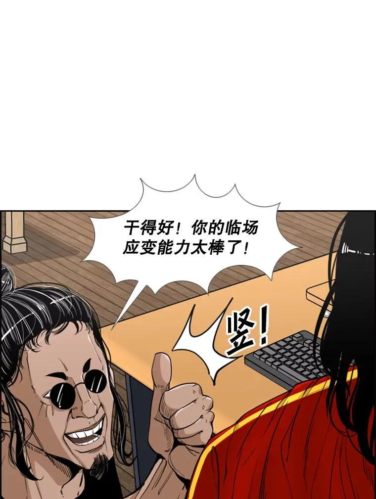 243.对战条件38