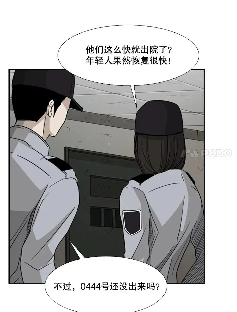 30.想保护的人64
