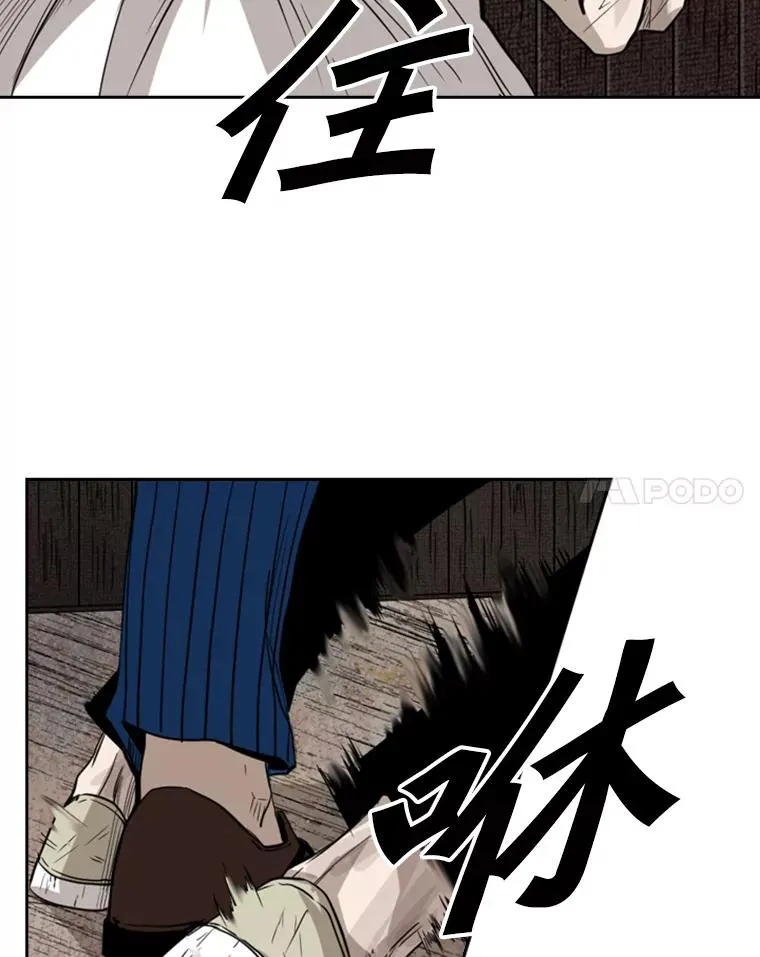 118.决不放弃101