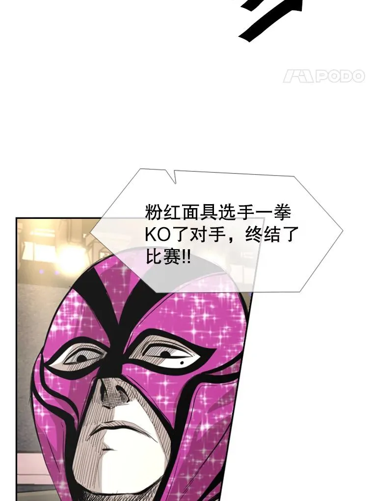 155.B组8强赛开始3