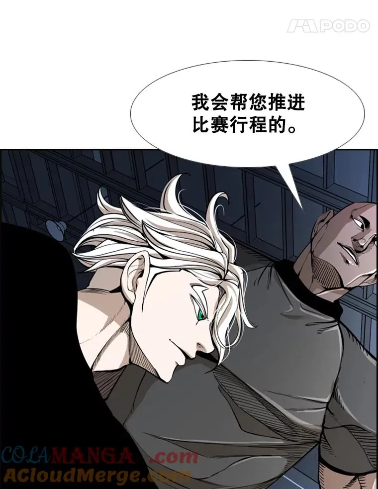 234.战后反响92