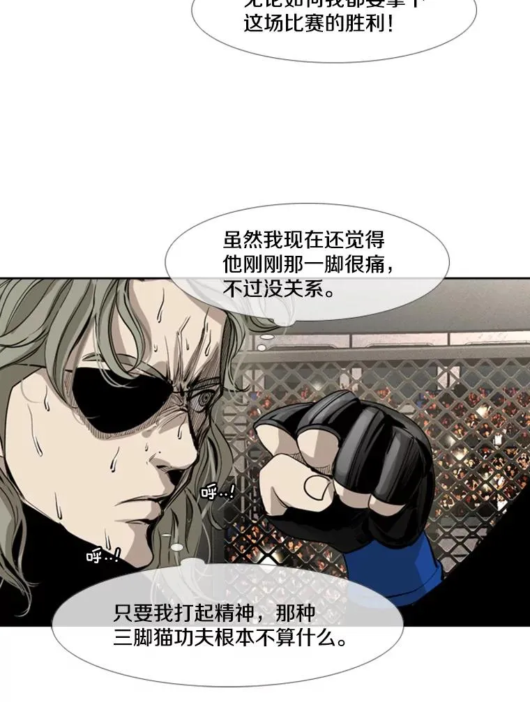 158.惨烈对抗中41