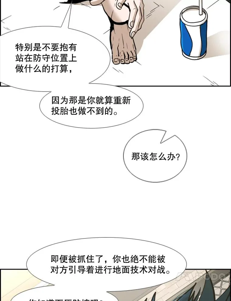 245.对战训练86