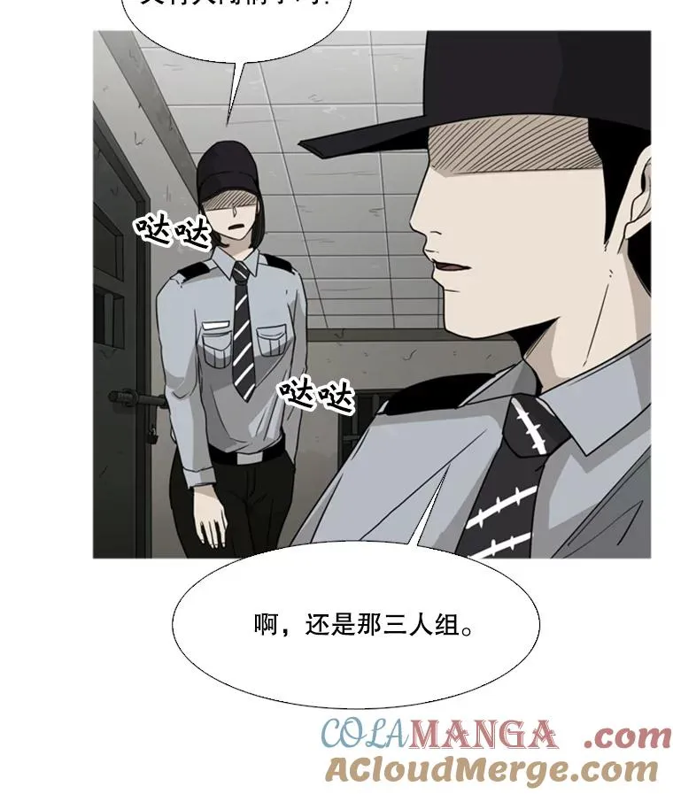 30.想保护的人63